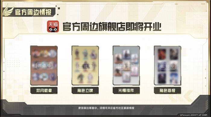 《胜利女神：新的希望》首发爆料，免费330抽，开局六金，尼尔联动