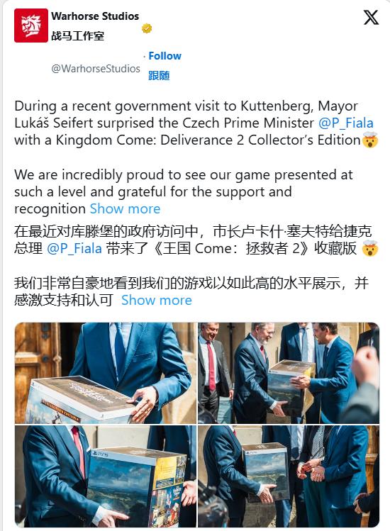 国礼级殊荣！捷克总理获赠《天国：拯救2》典藏版