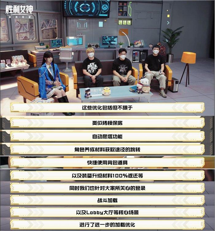 《胜利女神：新的希望》首发爆料，免费330抽，开局六金，尼尔联动