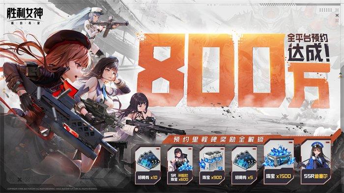 《胜利女神：新的希望》首发爆料，免费330抽，开局六金，尼尔联动