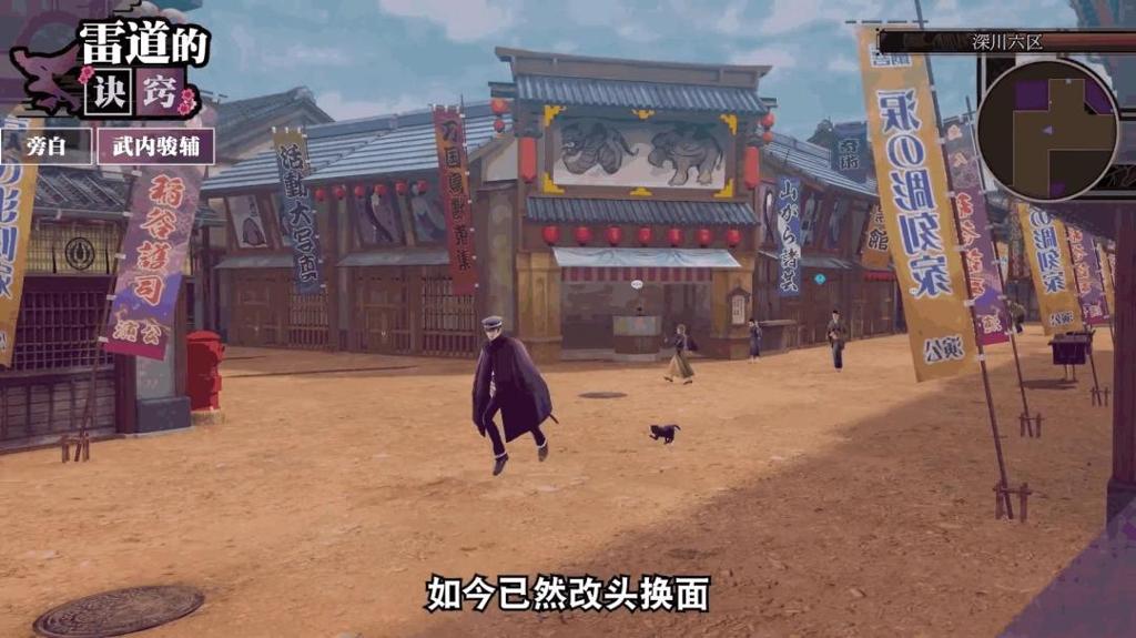 《葛叶雷道复刻版：超力兵团奇谭》新介绍预告发布 6月19日上线