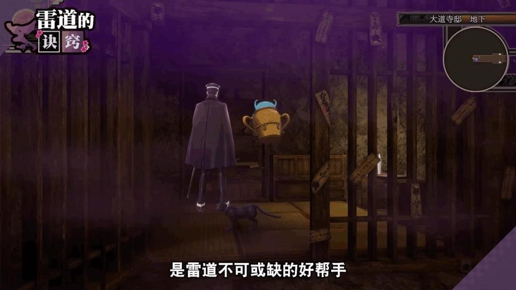 《葛叶雷道复刻版：超力兵团奇谭》新介绍预告发布 6月19日上线