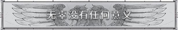 《战锤40K：黑暗异端》公布 登陆PC和主机平台