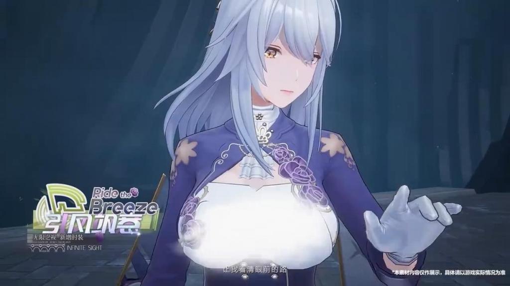《尘白禁区》新限时活动PV 新角色眼镜娘很性感