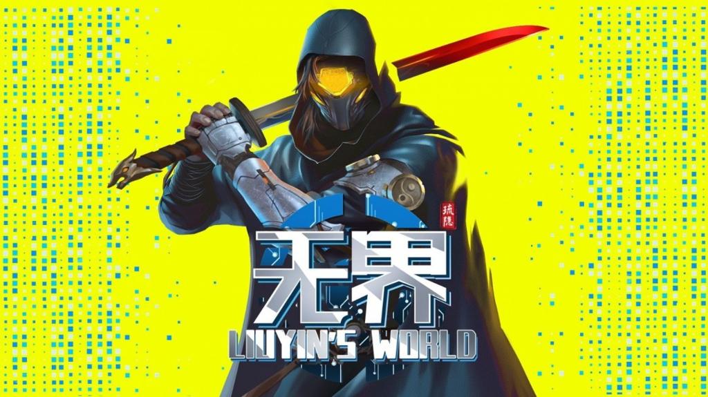 国产游戏《琉隐无界》全新预告 赛博玄幻风格
