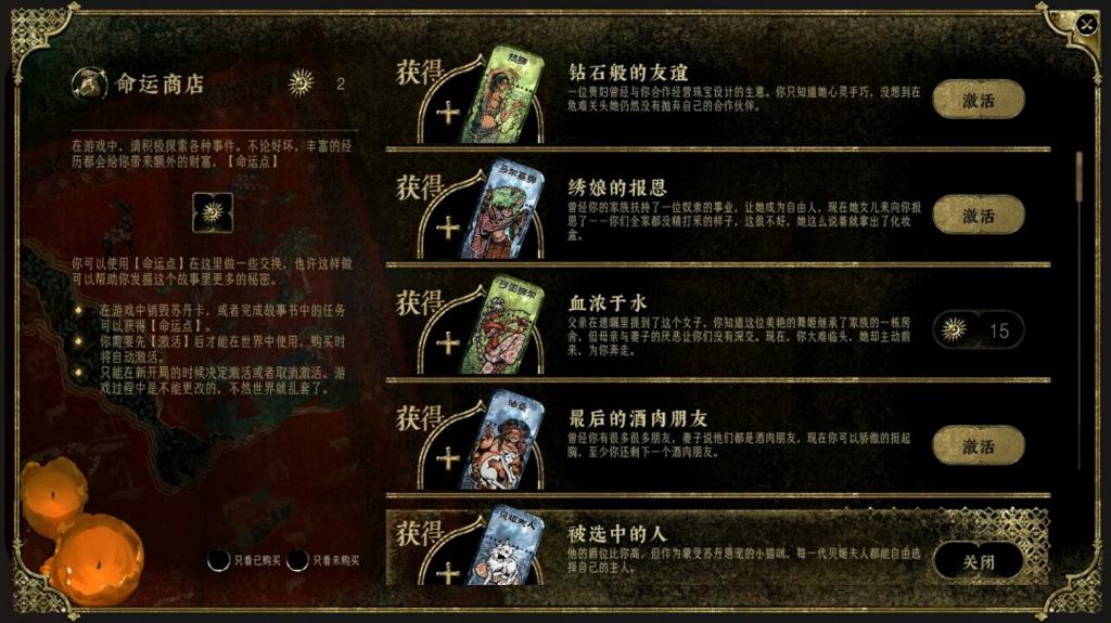 《苏丹的游戏》创意工坊版本现已正式开放