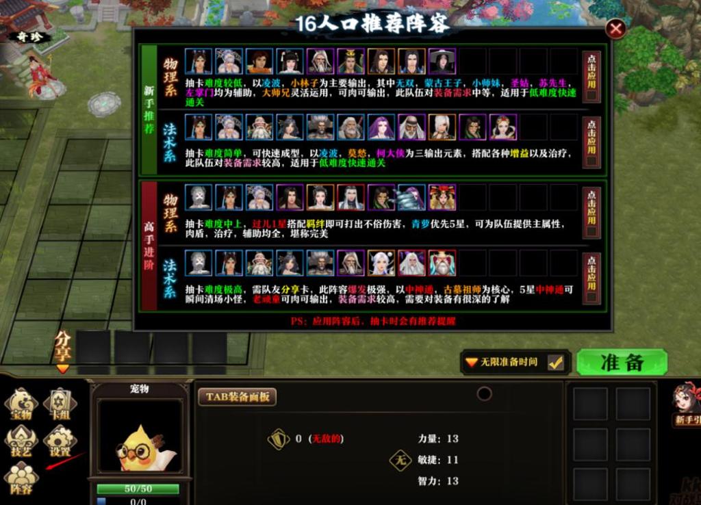 KK对战平台新图推荐！执子弈江湖×弹幕定乾坤，双倍策略爽翻端午