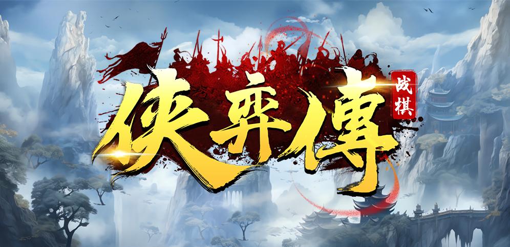 KK对战平台新图推荐！执子弈江湖×弹幕定乾坤，双倍策略爽翻端午