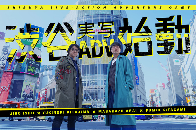 真人影像ADV《428》导演新作众筹 一天筹资1500万