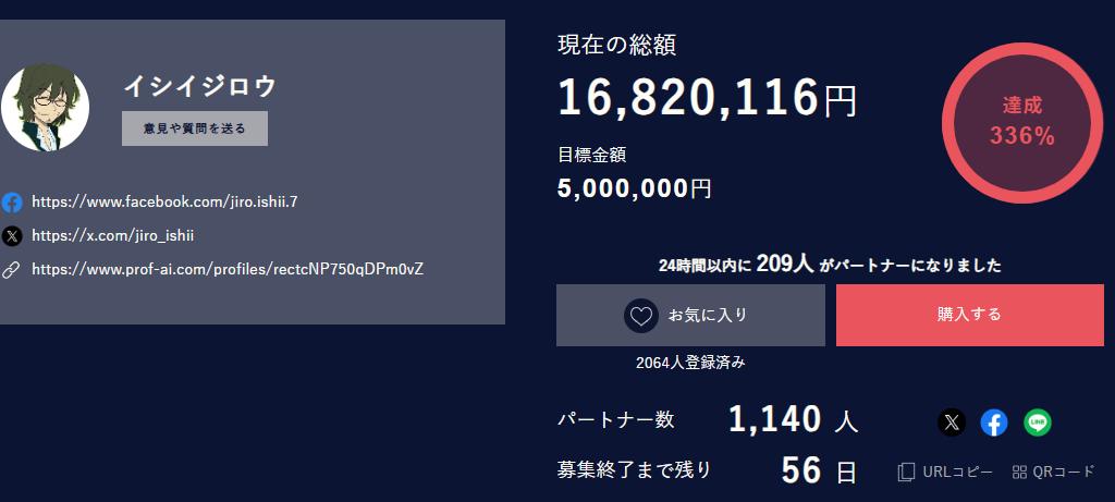 真人影像ADV《428》导演新作众筹 一天筹资1500万