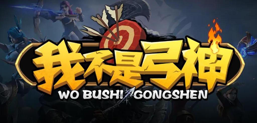 KK对战平台新图推荐！执子弈江湖×弹幕定乾坤，双倍策略爽翻端午