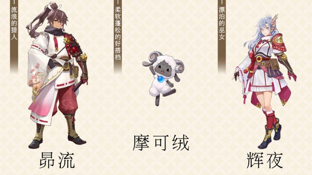 《符文工房 龙之天地》免费新增内容《天穗之咲稻姬》介绍影片