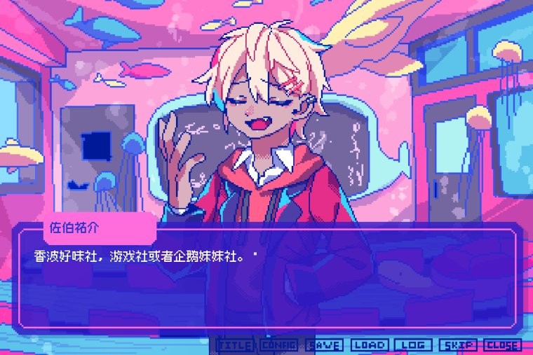 Steam版及NintendoSwitch版《若不疯魔何言爱过》现已发售 新剧情DLC隆重登场!