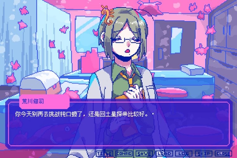 Steam版及NintendoSwitch版《若不疯魔何言爱过》现已发售 新剧情DLC隆重登场!