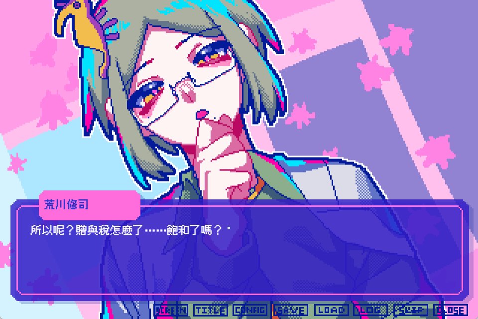 Steam版及NintendoSwitch版《若不疯魔何言爱过》现已发售 新剧情DLC隆重登场!