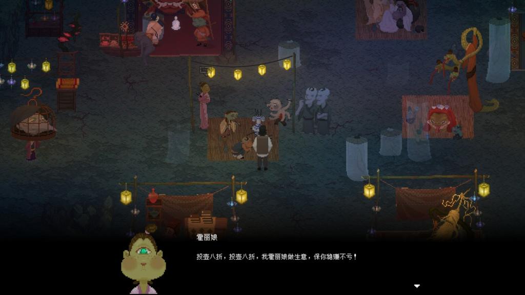 《山海旅人2》销量惨淡 制作人暗示工作室恐已解散、承诺不会放弃修复游戏