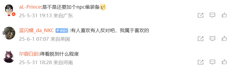 《巫师3》曾想这么设计：白狼若全副武装下水 就会淹死