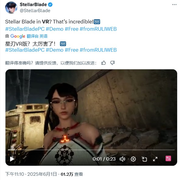 《剑星》开发商力挺MOD社区 盛赞玩家自制VR模式