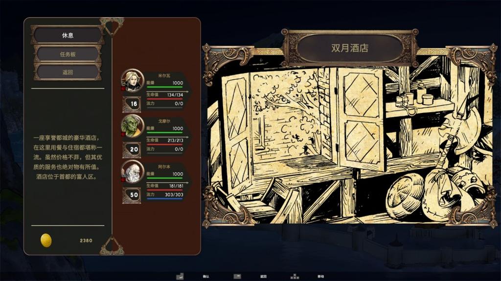回合制策略RPG《暮色龙裔：德拉奎尔崛起》现已更新中文支持