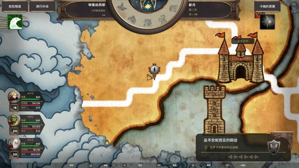 回合制策略RPG《暮色龙裔：德拉奎尔崛起》现已更新中文支持