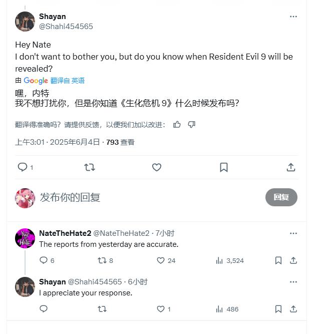伊森故事完结？再曝《生化危机9》必亮相夏日游戏节！