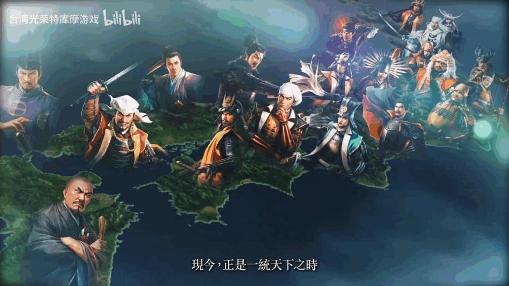 《信長之野望･新生 with 威力加強版 CE》发售宣传片发布 现已上线！