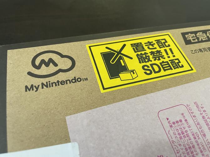 Switch 2发售首批用户迎新 官方严禁配送放置