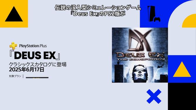 《生化危机2/3》确定加入PS+怀旧收藏 今夏上线
