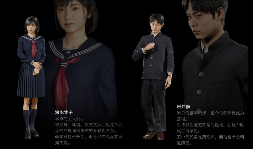 《寂静岭f》女主脸模公开 26岁日本演员加藤小夏