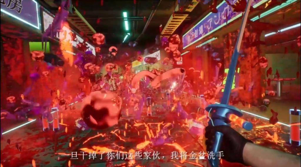 《东京地下杀手》新PV公布 赛博朋克武士上演暴力美学