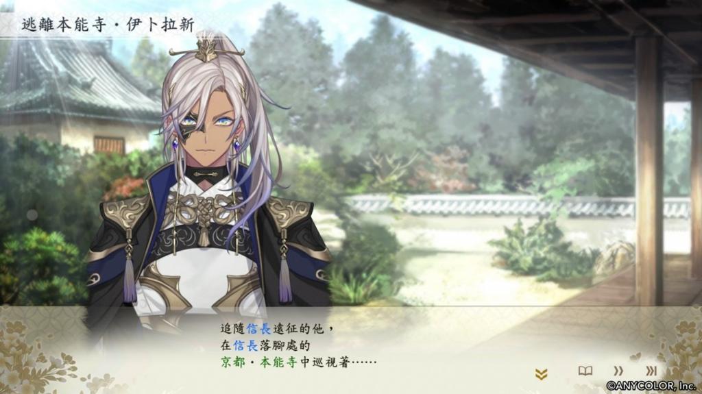 《信长之野望･新生 with 威力加强版 Complete Edition》下载版今日正式发售！