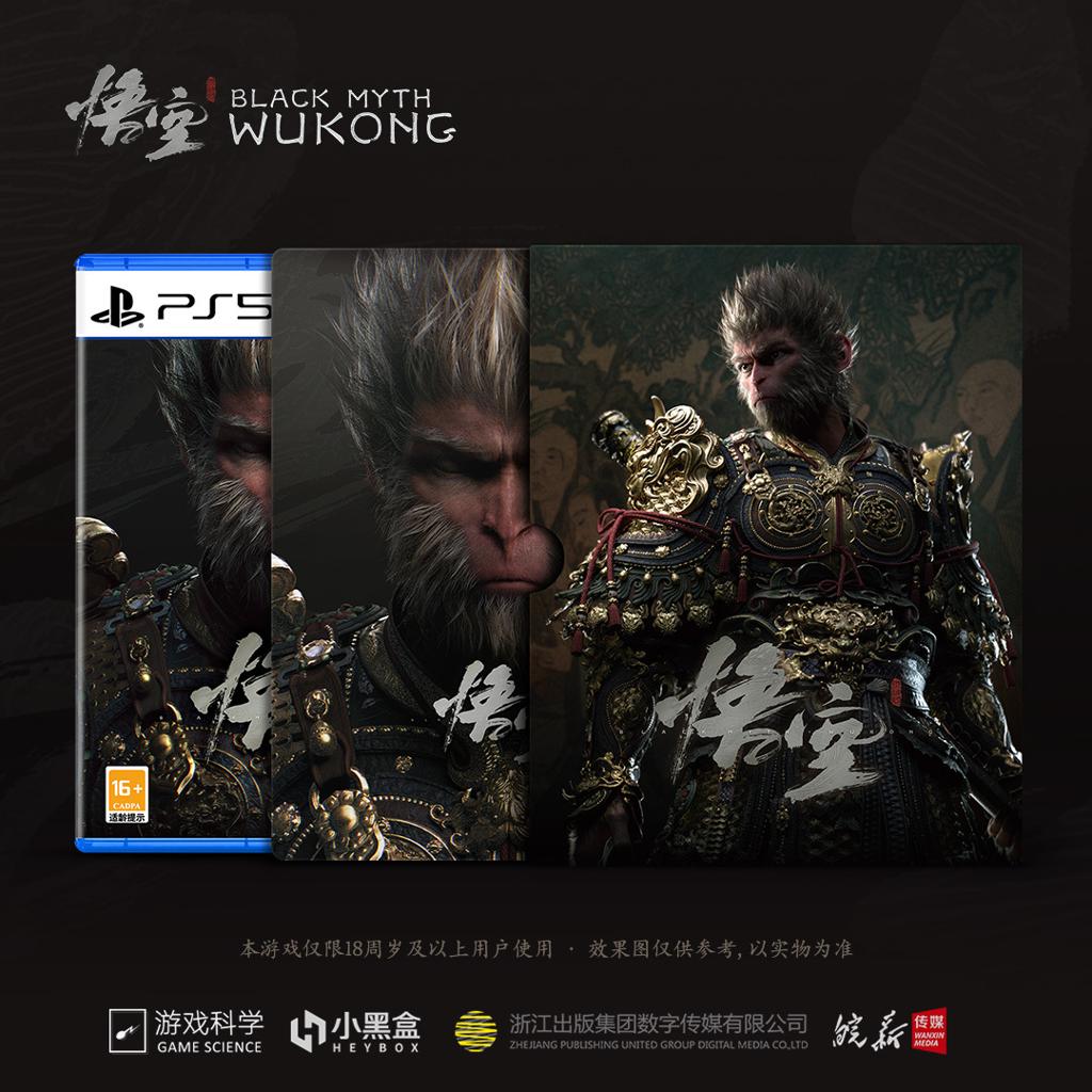 《黑神话：悟空》全平台618大促 Xbox版将开启预售