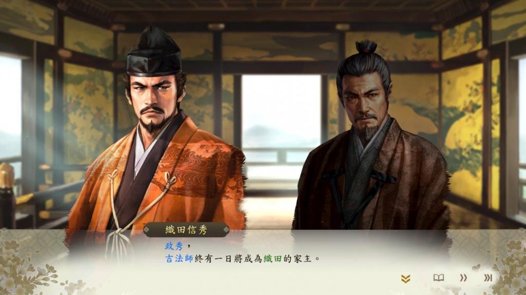 《信长之野望･新生 with 威力加强版 Complete Edition》下载版今日正式发售！