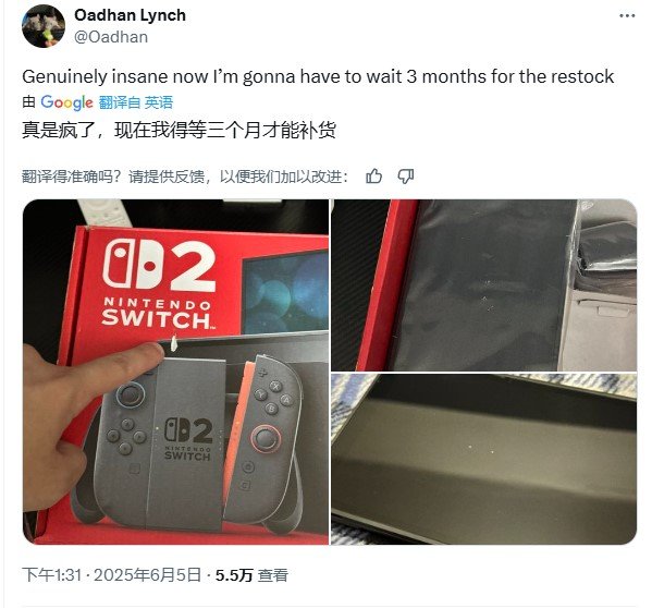 订书钉得了MVP！部分Switch2玩家开箱即遇主机损毁