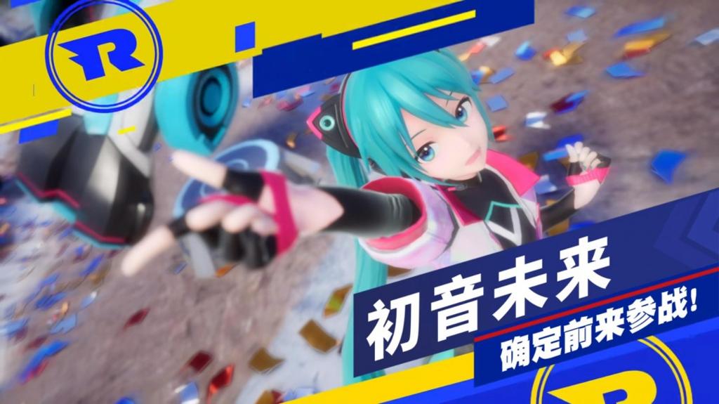 《索尼克赛车交叉世界》X《我的世界》联动 9月25日上线