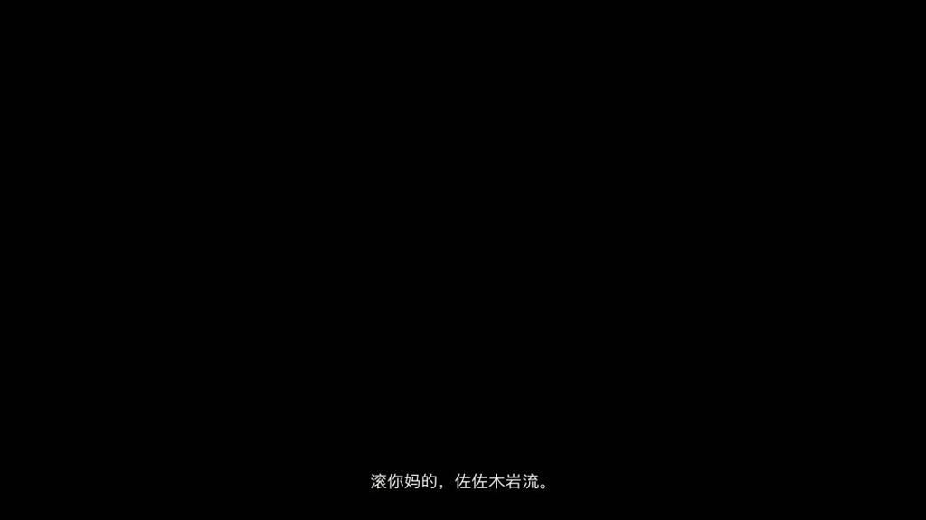 《鬼武者：剑之道》新实机预告 4K中字、脏话频出