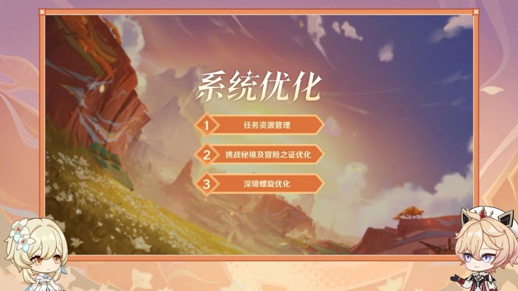 《原神》5.7版本前瞻特别节目播出 全新角色丝柯克和塔利雅登场！