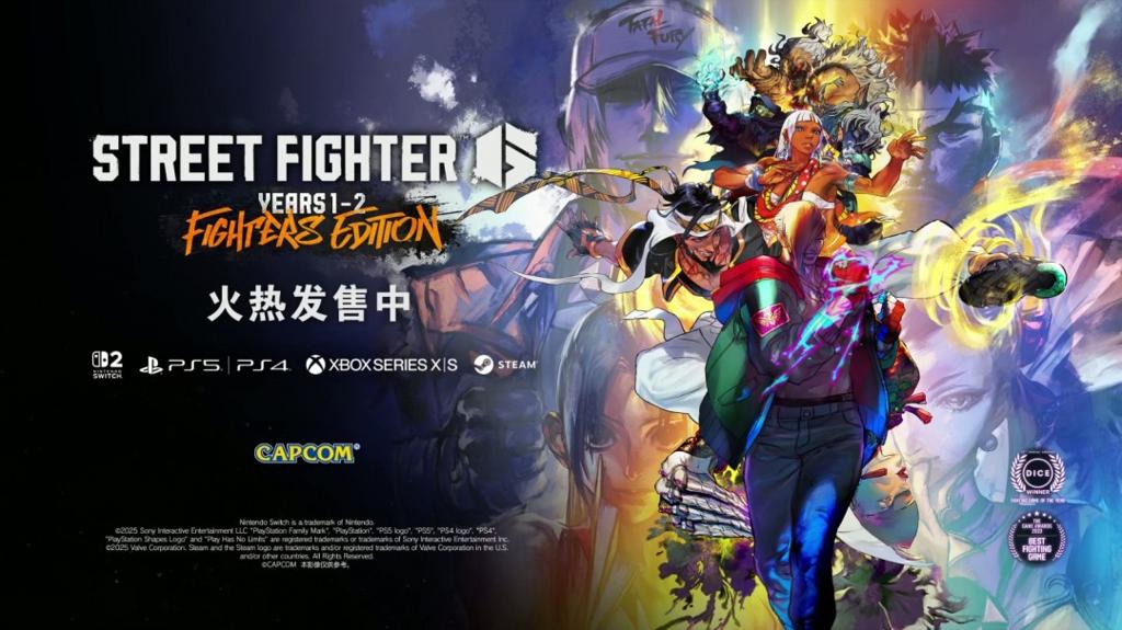 《街头霸王6》Year 3角色发表宣传片 新增4位角色