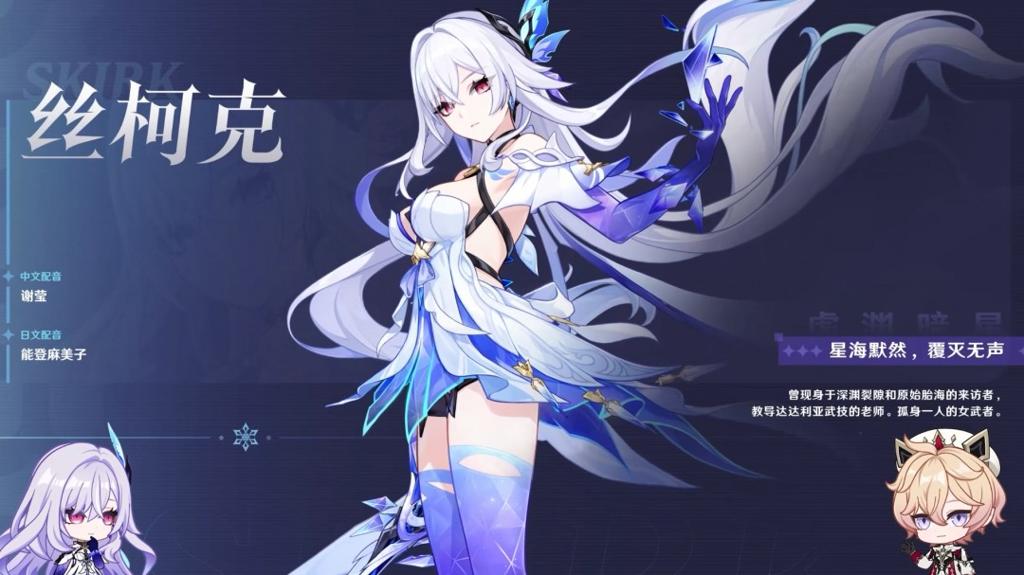 《原神》5.7版本前瞻特别节目播出 全新角色丝柯克和塔利雅登场！