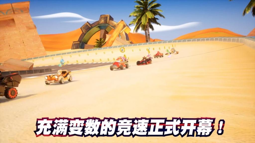 《索尼克赛车交叉世界》X《我的世界》联动 9月25日上线