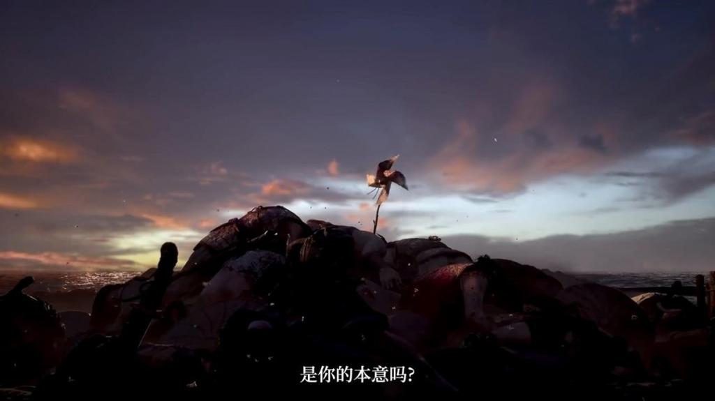 《明末：渊虚之羽》新预告 女主美丽胴体展现