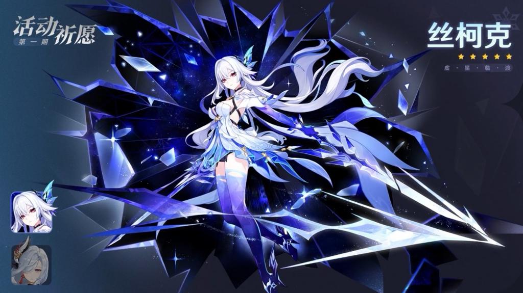 《原神》5.7版本前瞻特别节目播出 全新角色丝柯克和塔利雅登场！