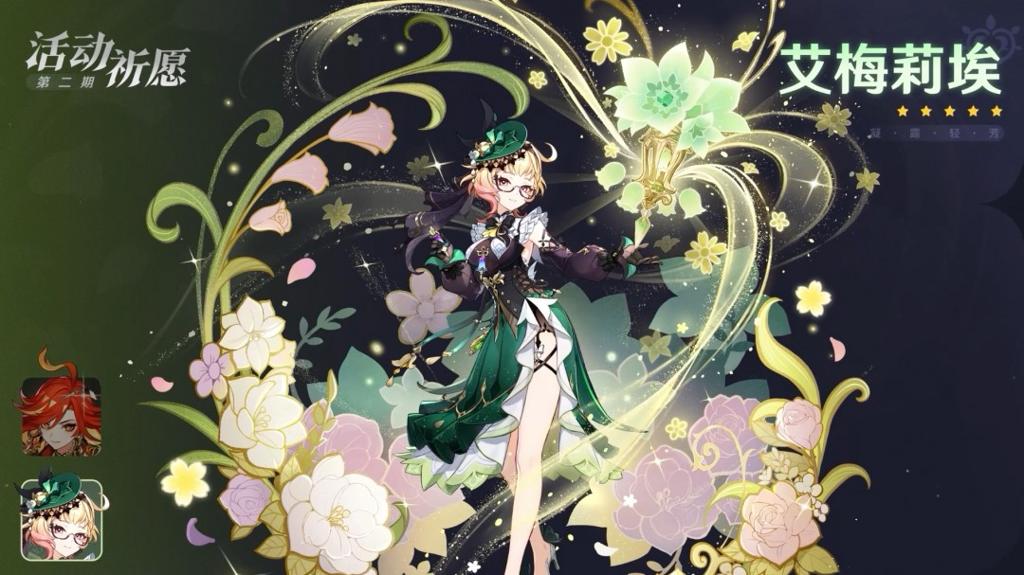 《原神》5.7版本前瞻特别节目播出 全新角色丝柯克和塔利雅登场！