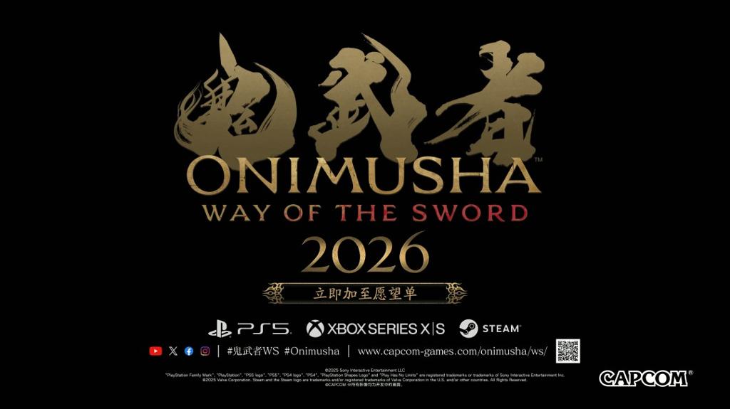 《鬼武者：剑之道》新实机预告 4K中字、脏话频出