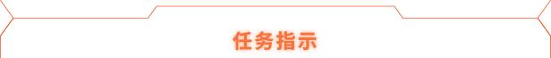 火星地下冒险！科幻生存向游戏《无光绝境》公布