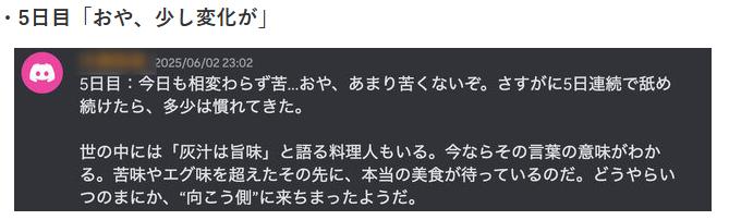 玩家实测Switch 2的卡带到底有多苦 想要习惯至少舔一周