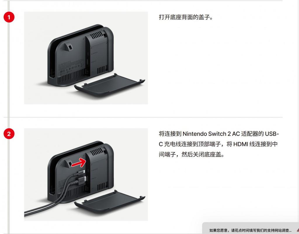 任天堂提醒玩家：Switch 2连电视时不要使用NS1的HDMI线和电源适配器