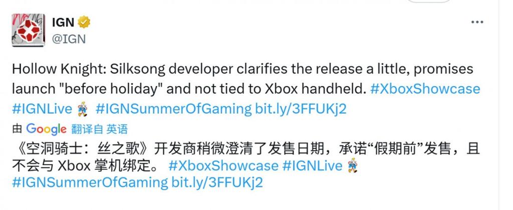 《空洞骑士：丝之歌》官方：圣诞假期前发售 不会和Xbox掌机绑定