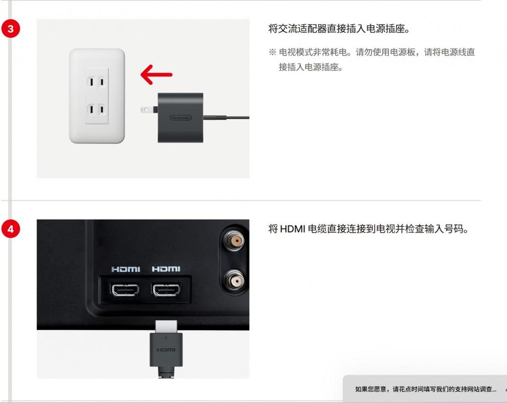任天堂提醒玩家：Switch 2连电视时不要使用NS1的HDMI线和电源适配器