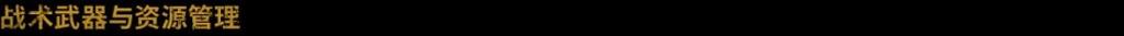第一人称动作恐怖游戏《ILL》首曝实机片段
